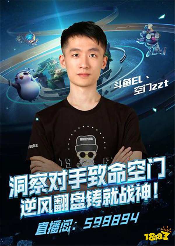 他积极应对 他积极应对