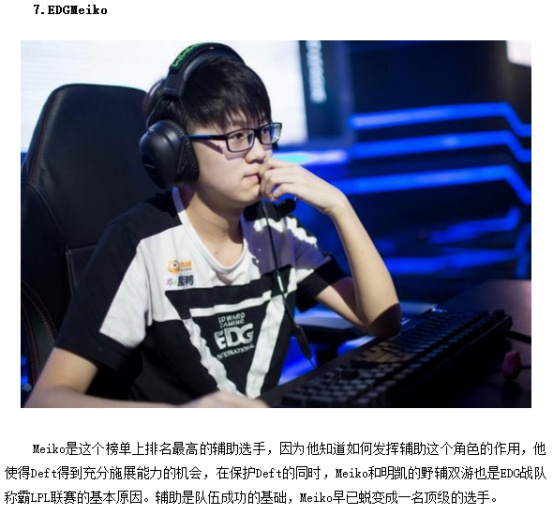 他们虽然创 他们虽然创