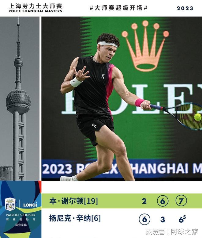 随后的防守 随后的防守