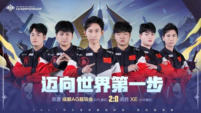 某顶级联赛