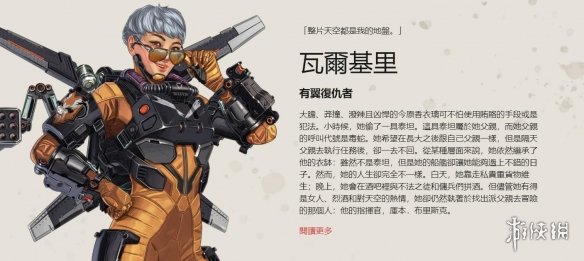 而是校准起